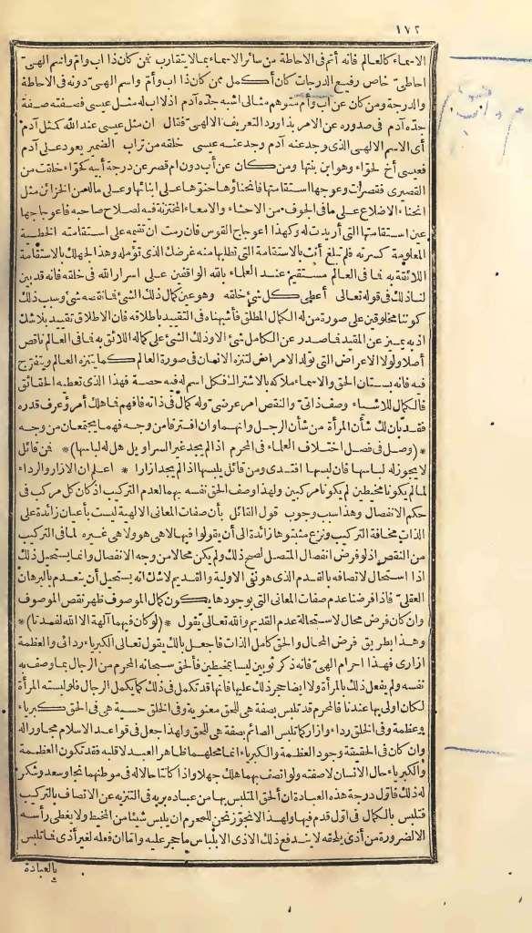 futmak.com - Page 712 - from part One of the first Boulaq edition